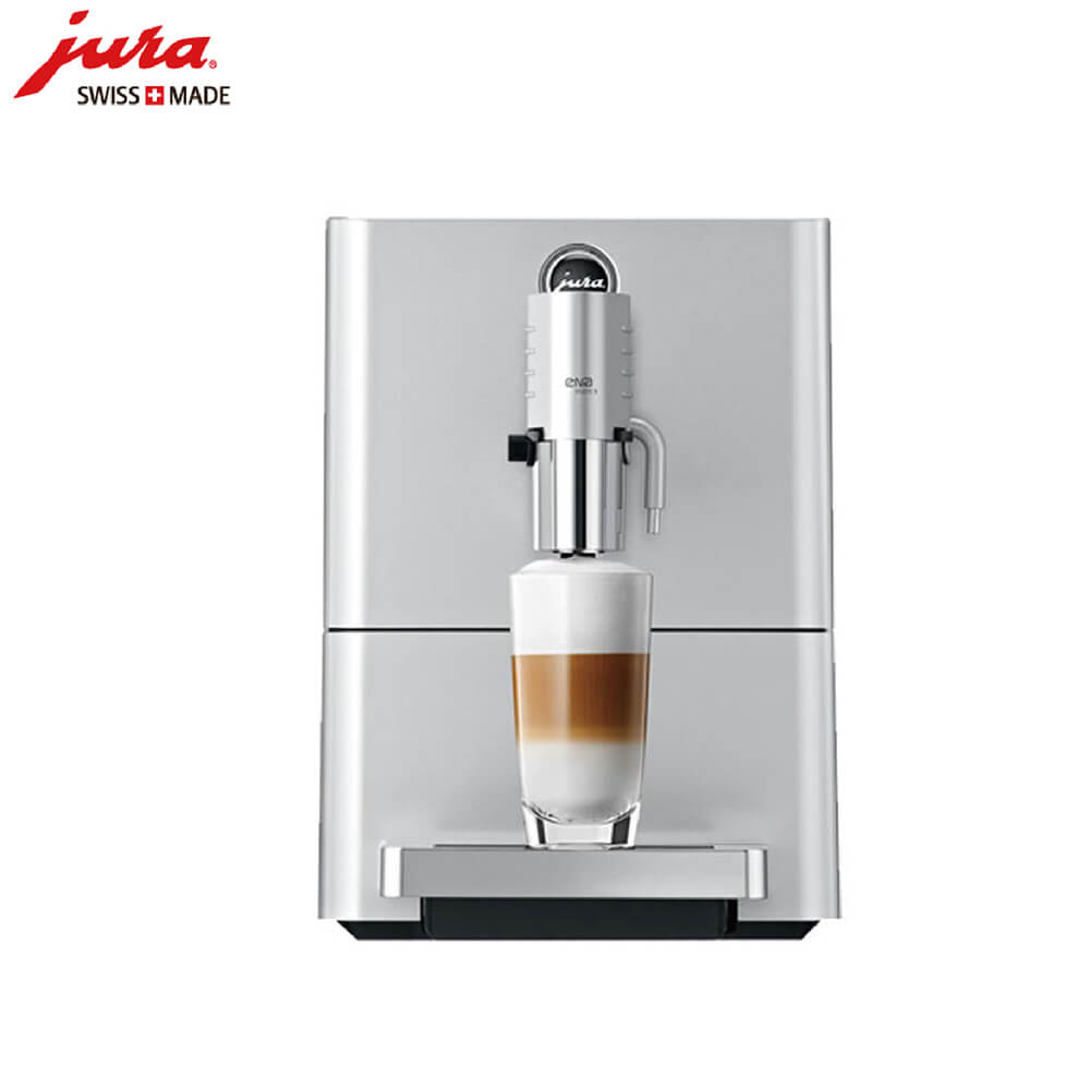 华新JURA/优瑞咖啡机 ENA 9 进口咖啡机,全自动咖啡机