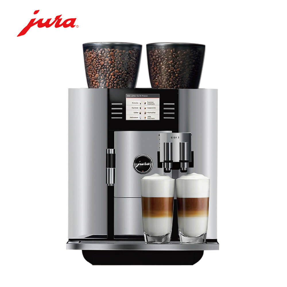 华新JURA/优瑞咖啡机 GIGA 5 进口咖啡机,全自动咖啡机