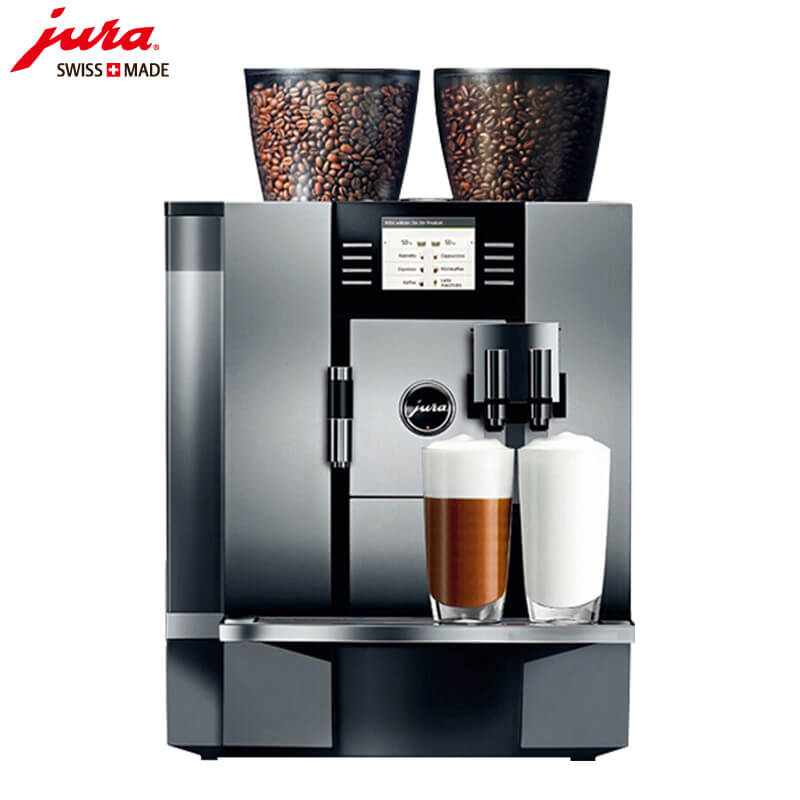 华新JURA/优瑞咖啡机 GIGA X7 进口咖啡机,全自动咖啡机